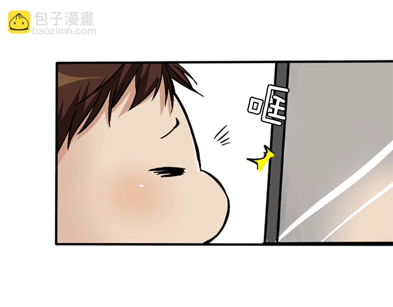 🍱三岁开始做王者 第1季第2话 法力核心 第36页