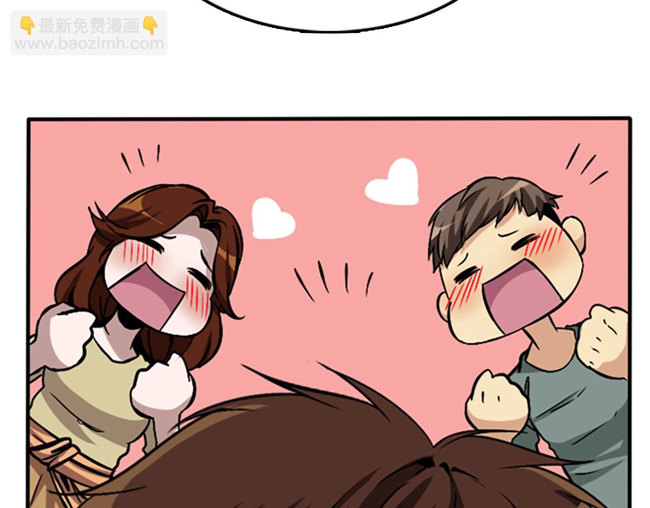 🍱三岁开始做王者 第1季第2话 法力核心 第40页