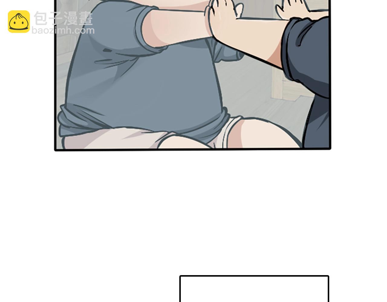 🍱三岁开始做王者 第1季第2话 法力核心 第44页