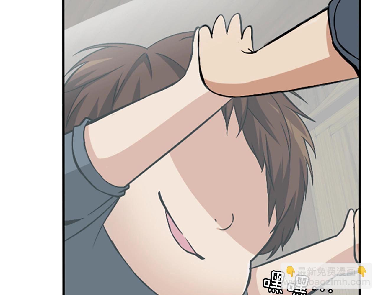 🍱三岁开始做王者 第1季第2话 法力核心 第47页
