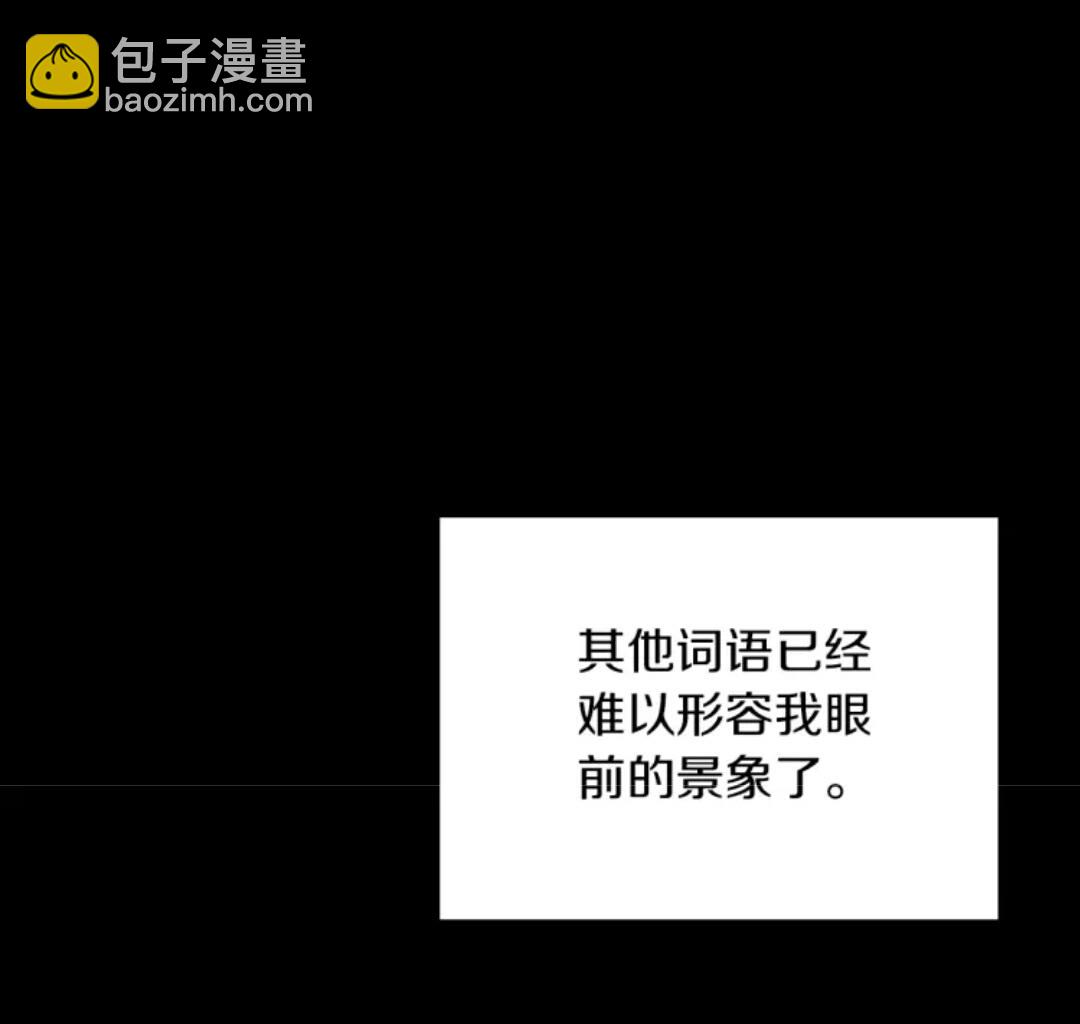 🍱三岁开始做王者 第1季第20话 胆色 第12页