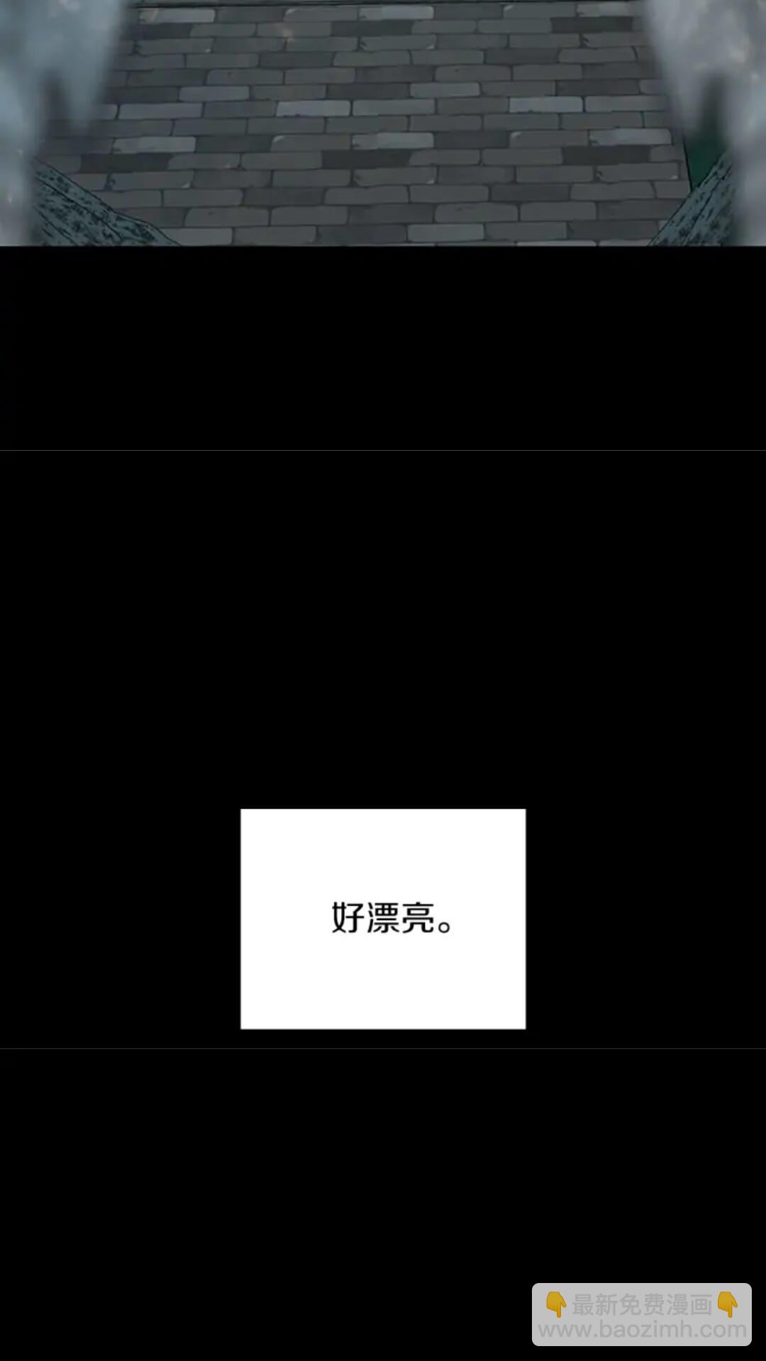 🍱三岁开始做王者 第1季第20话 胆色 第9页