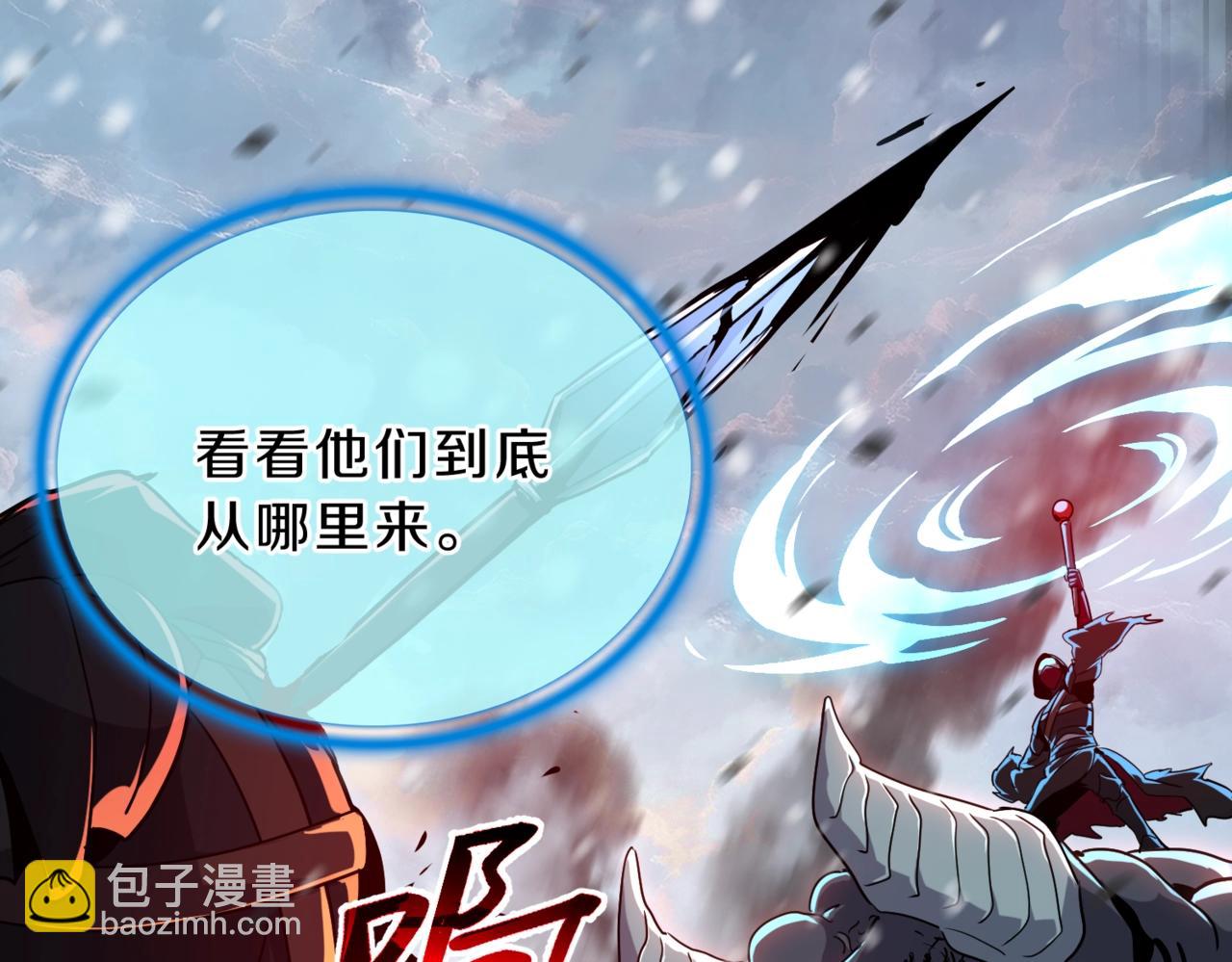 🍱三岁开始做王者 第6季第190话 作战 第12页