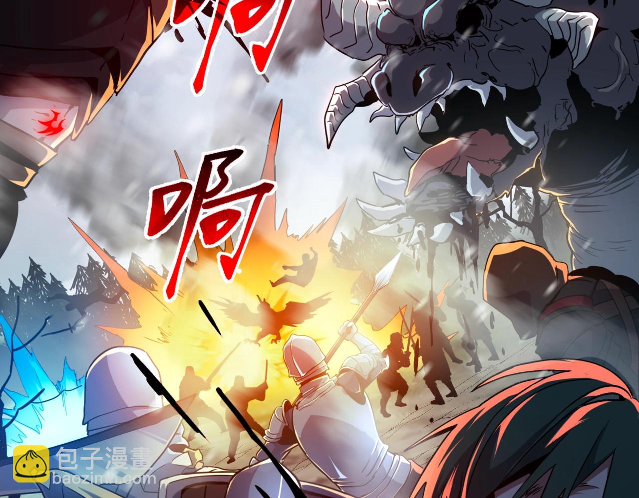 🍱三岁开始做王者 第6季第190话 作战 第13页