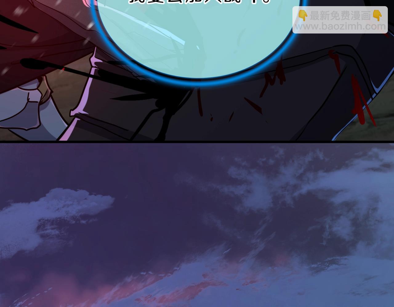 🍱三岁开始做王者 第6季第190话 作战 第15页