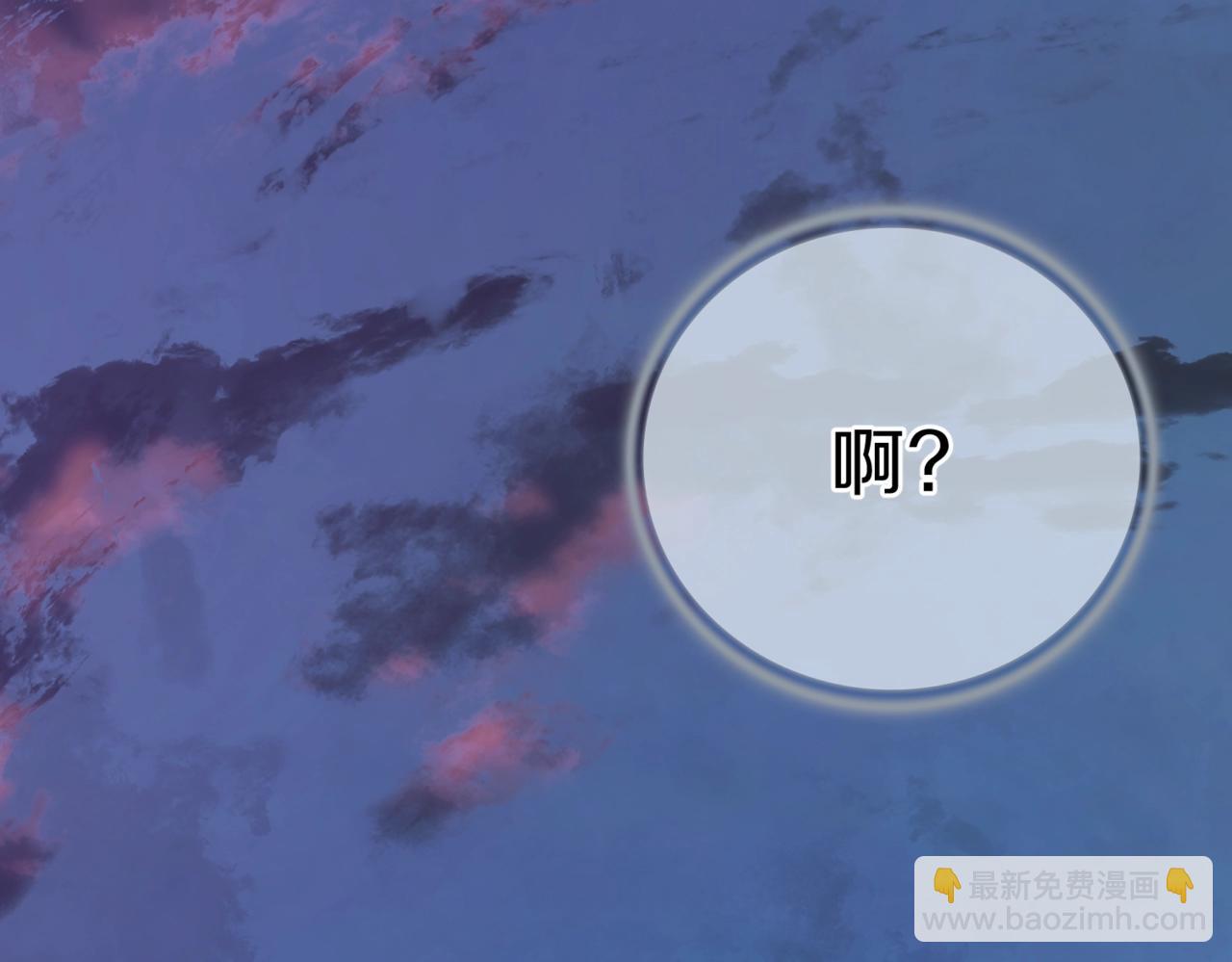 🍱三岁开始做王者 第6季第190话 作战 第16页