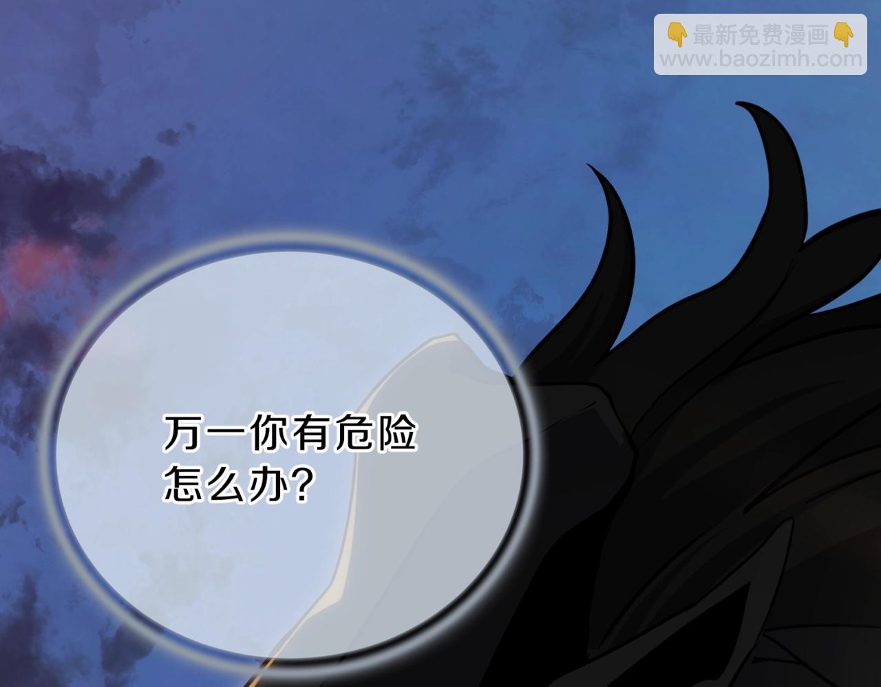 🍱三岁开始做王者 第6季第190话 作战 第17页