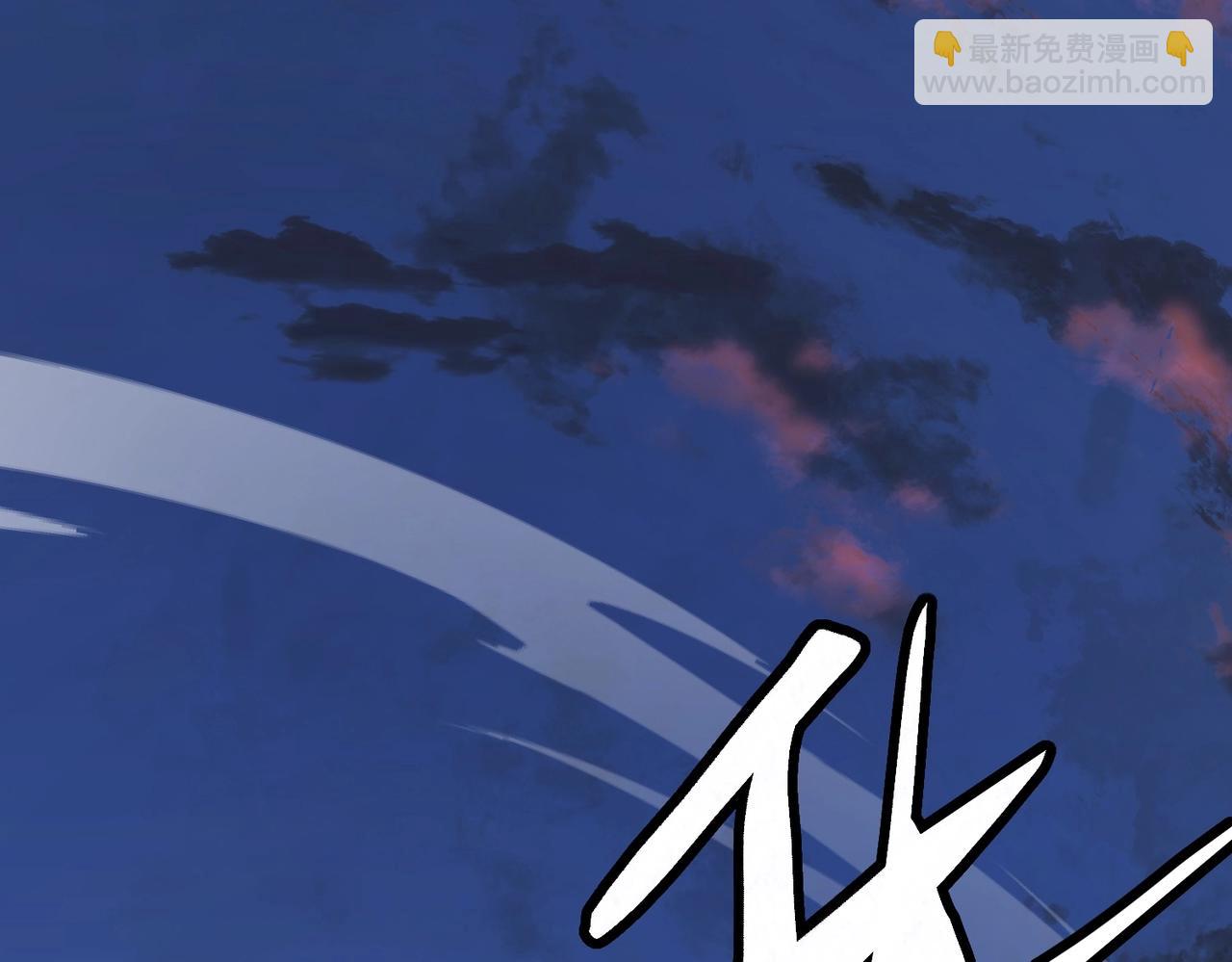 🍱三岁开始做王者 第6季第190话 作战 第26页
