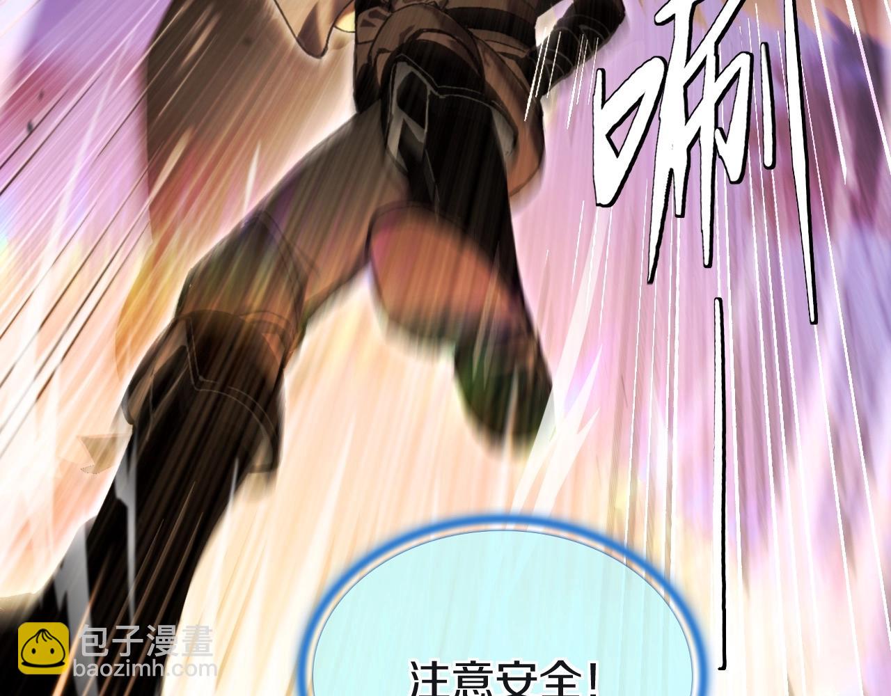 🍱三岁开始做王者 第6季第190话 作战 第36页