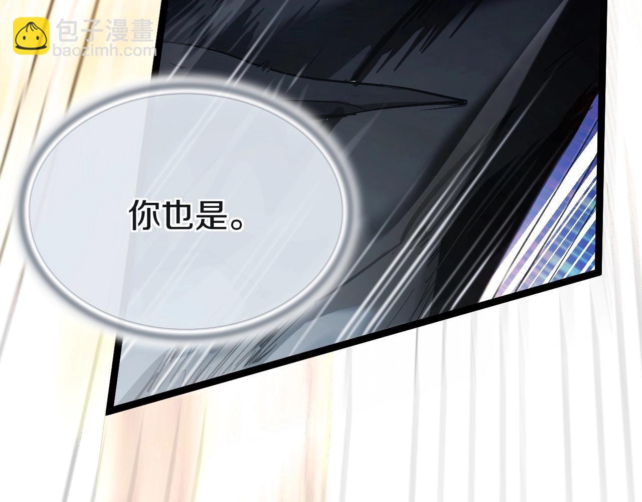 🍱三岁开始做王者 第6季第190话 作战 第38页