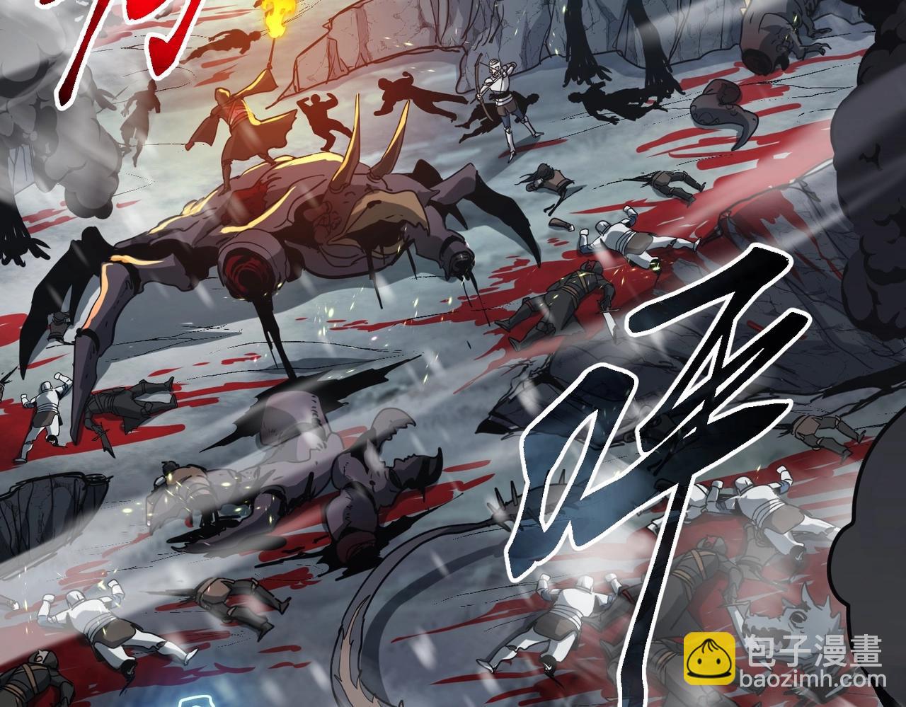 🍱三岁开始做王者 第6季第190话 作战 第4页