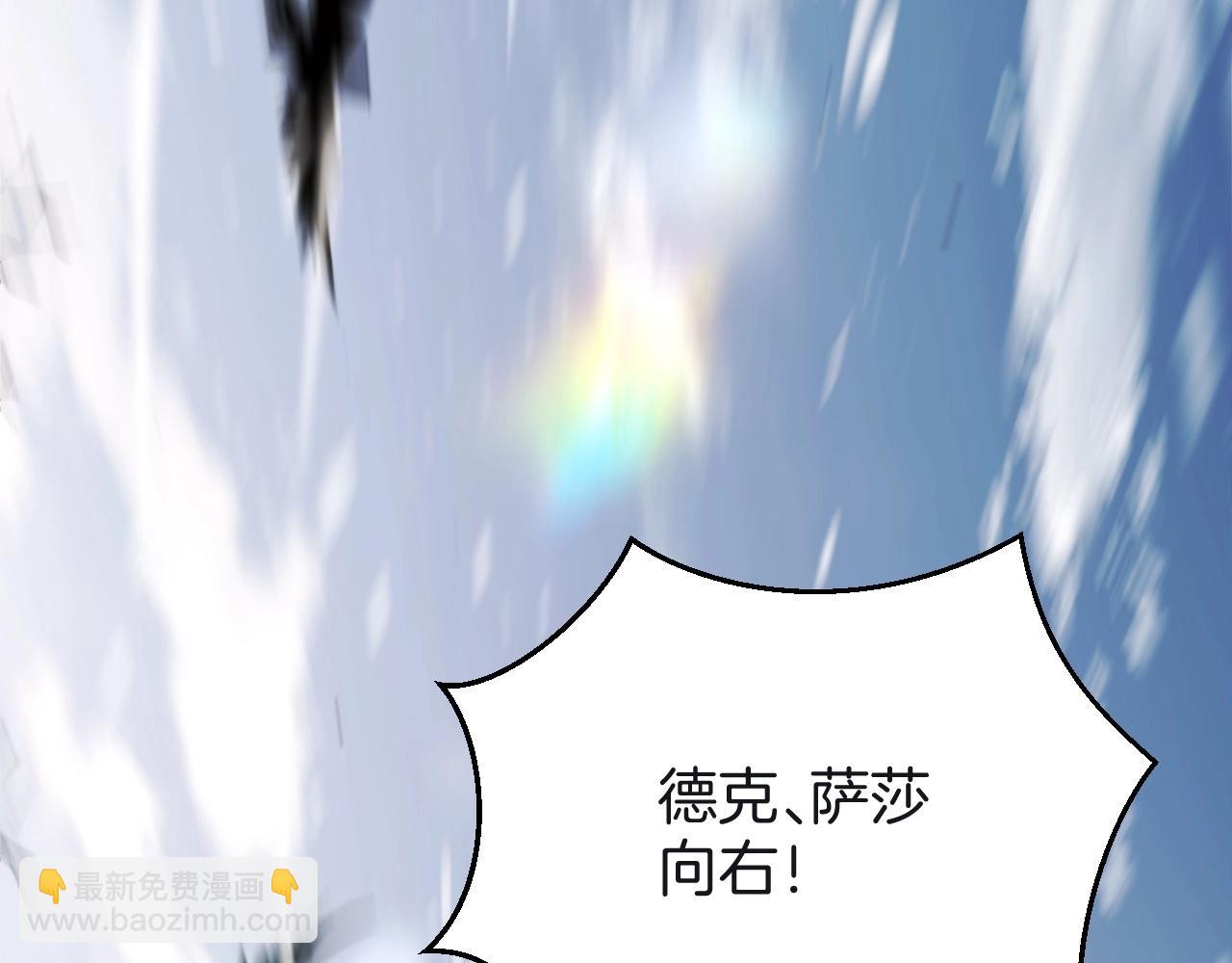 🍱三岁开始做王者 第6季第190话 作战 第42页