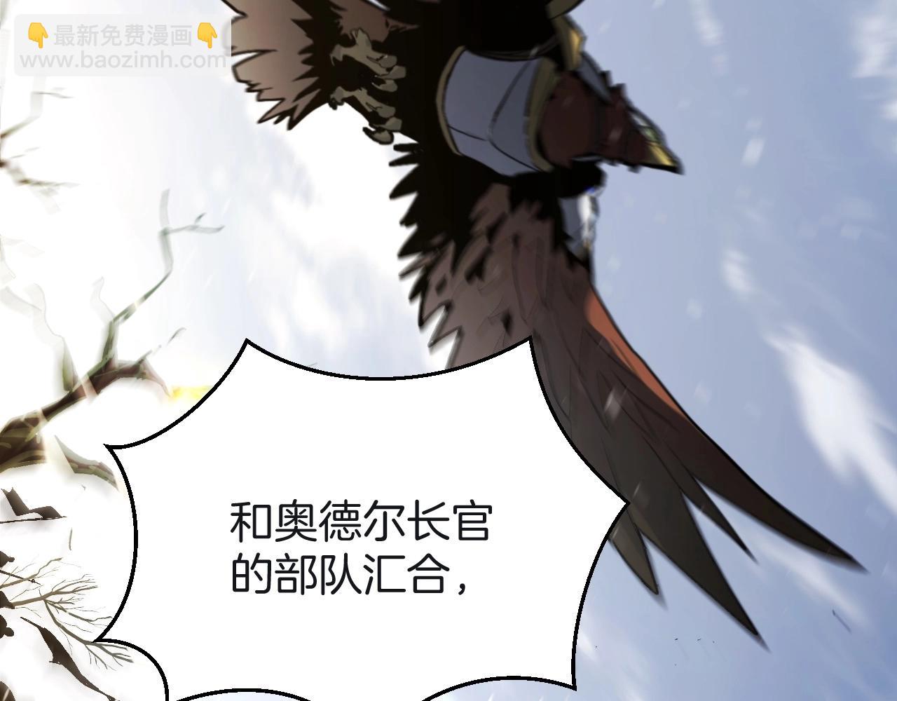 🍱三岁开始做王者 第6季第190话 作战 第44页