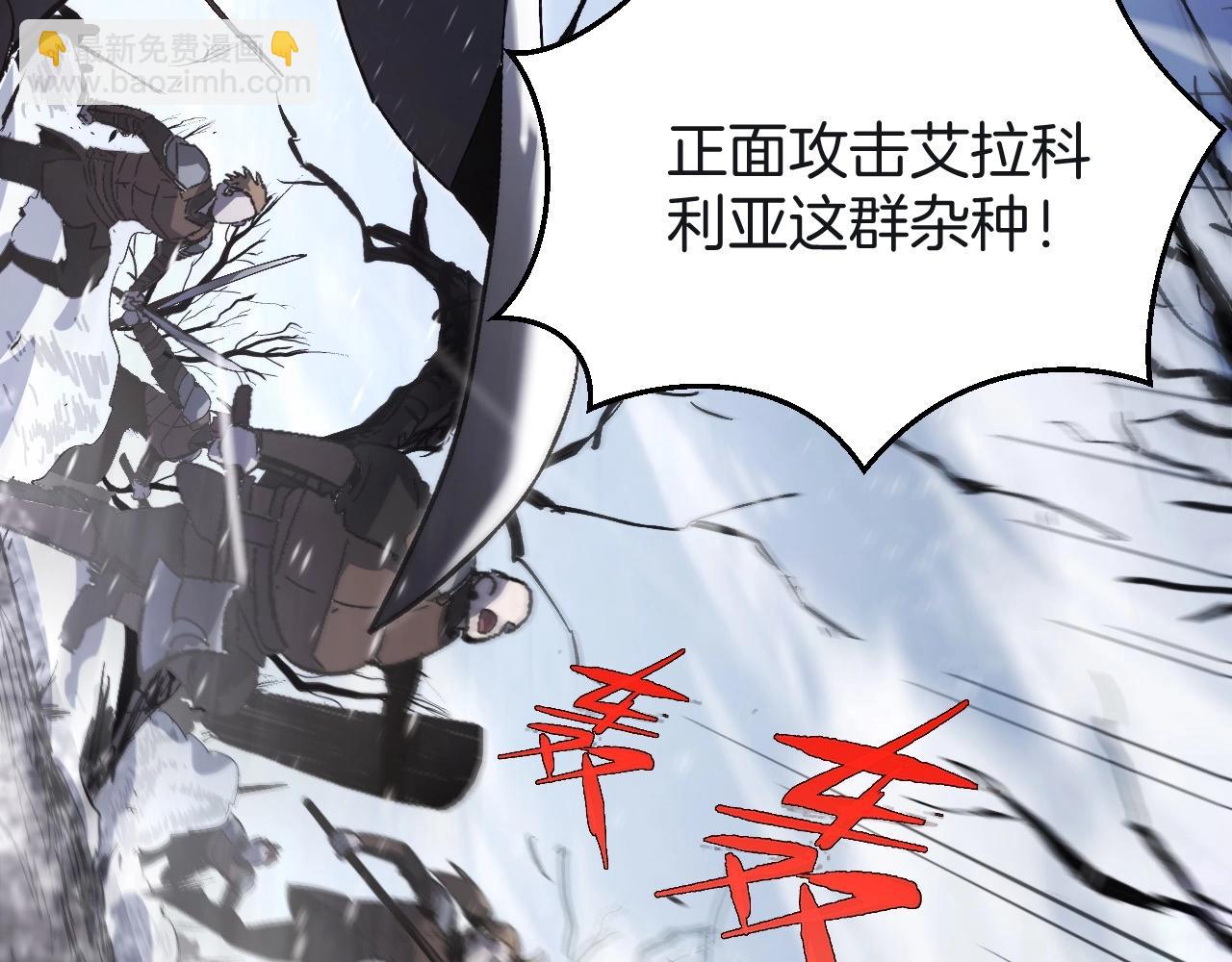 🍱三岁开始做王者 第6季第190话 作战 第46页