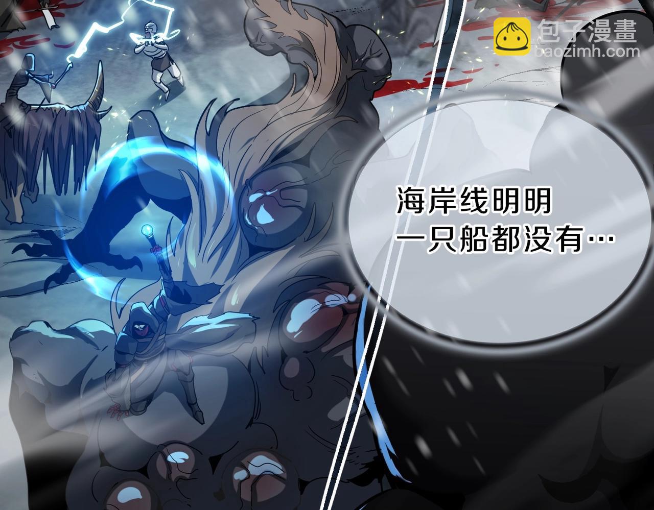 🍱三岁开始做王者 第6季第190话 作战 第5页