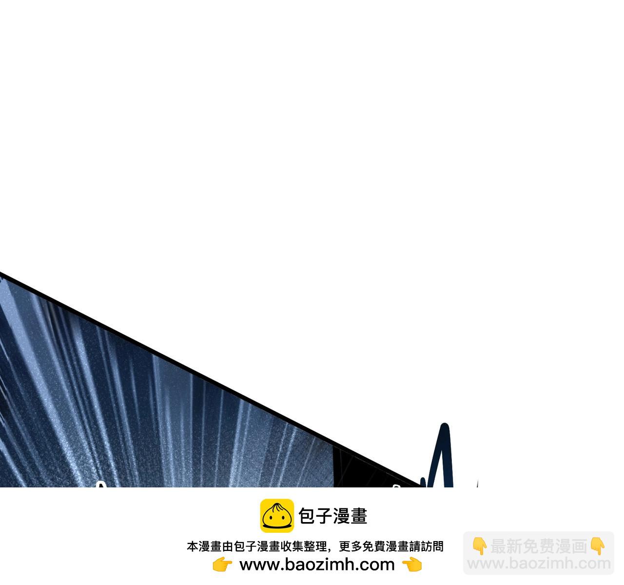 🍱三岁开始做王者 第6季第190话 作战 第50页
