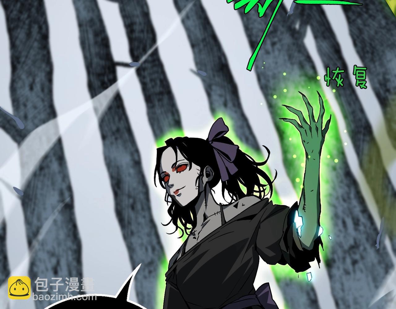 🍱三岁开始做王者 第6季第192话 带面具的女士 第23页