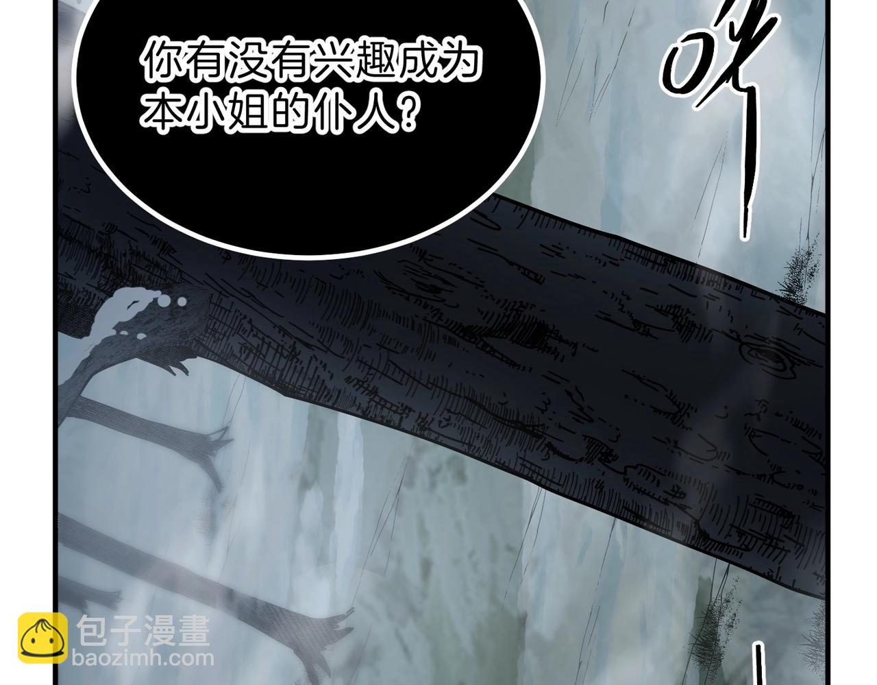 🍱三岁开始做王者 第6季第192话 带面具的女士 第29页