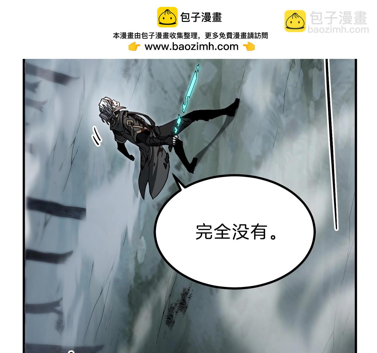 🍱三岁开始做王者 第6季第192话 带面具的女士 第30页