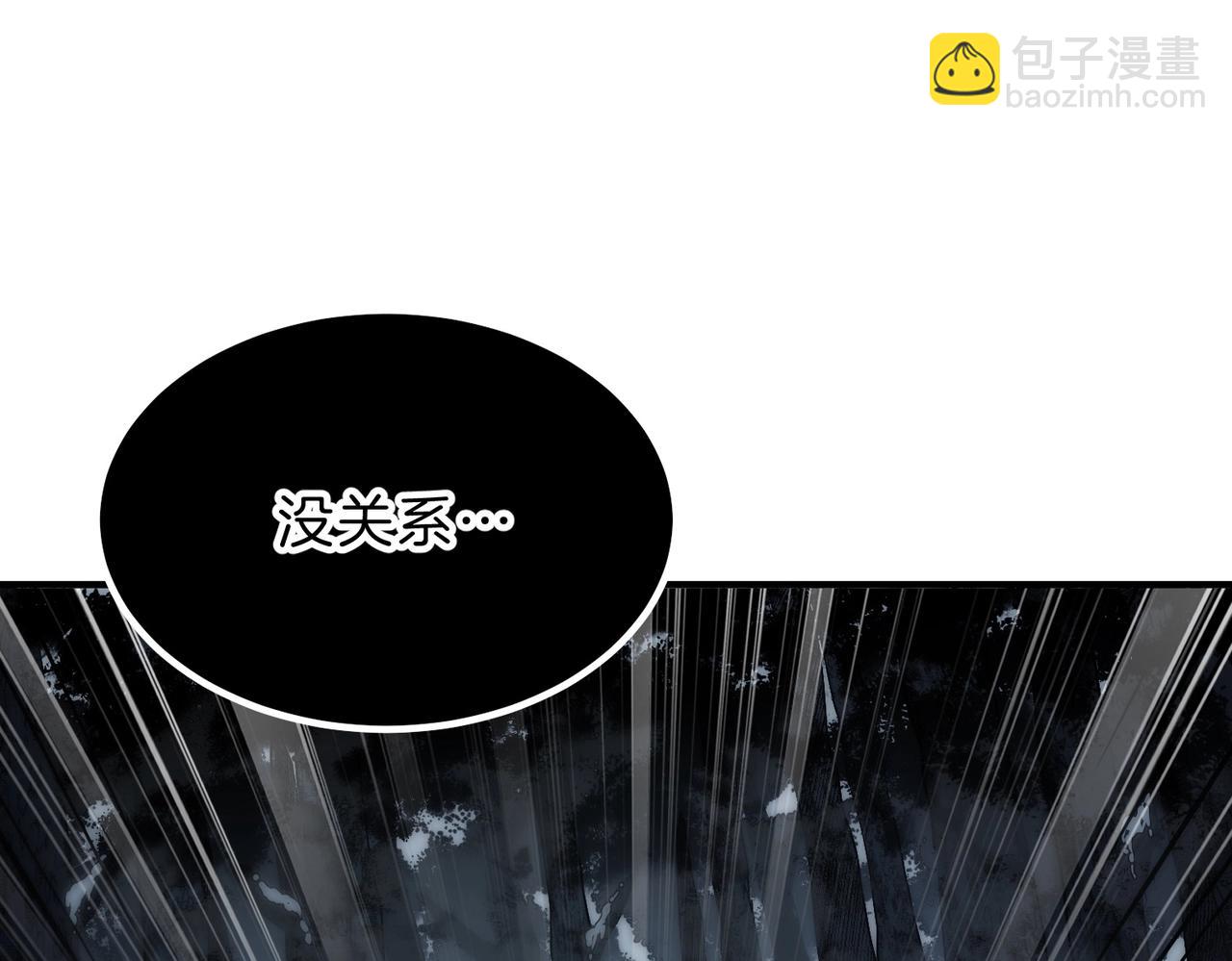 🍱三岁开始做王者 第6季第192话 带面具的女士 第32页
