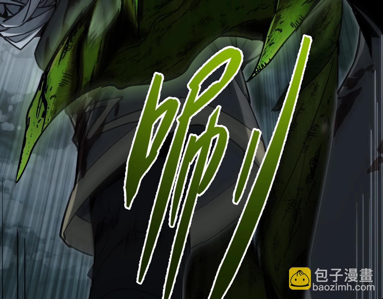🍱三岁开始做王者 第6季第192话 带面具的女士 第36页