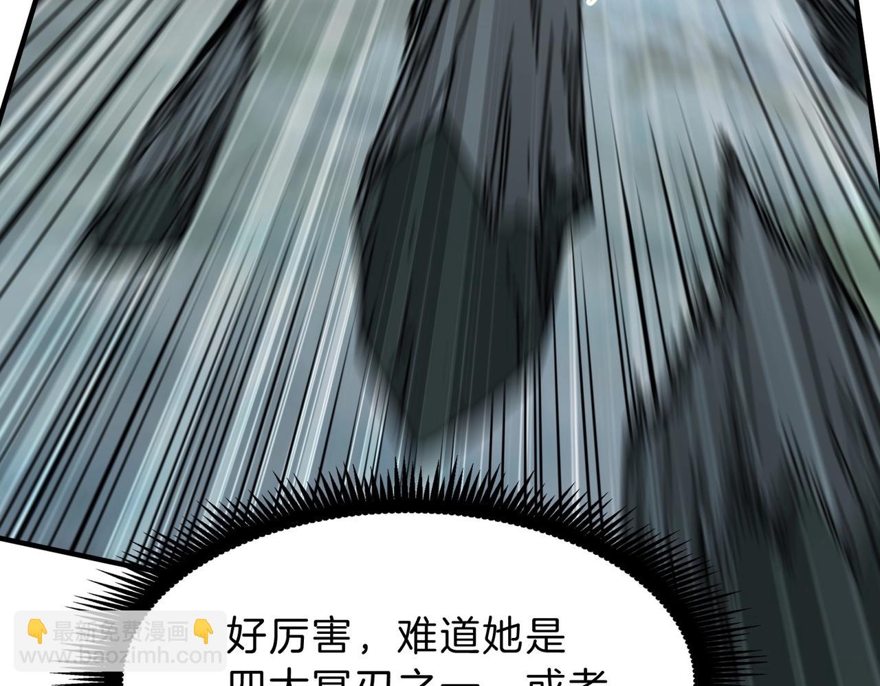 🍱三岁开始做王者 第6季第192话 带面具的女士 第46页