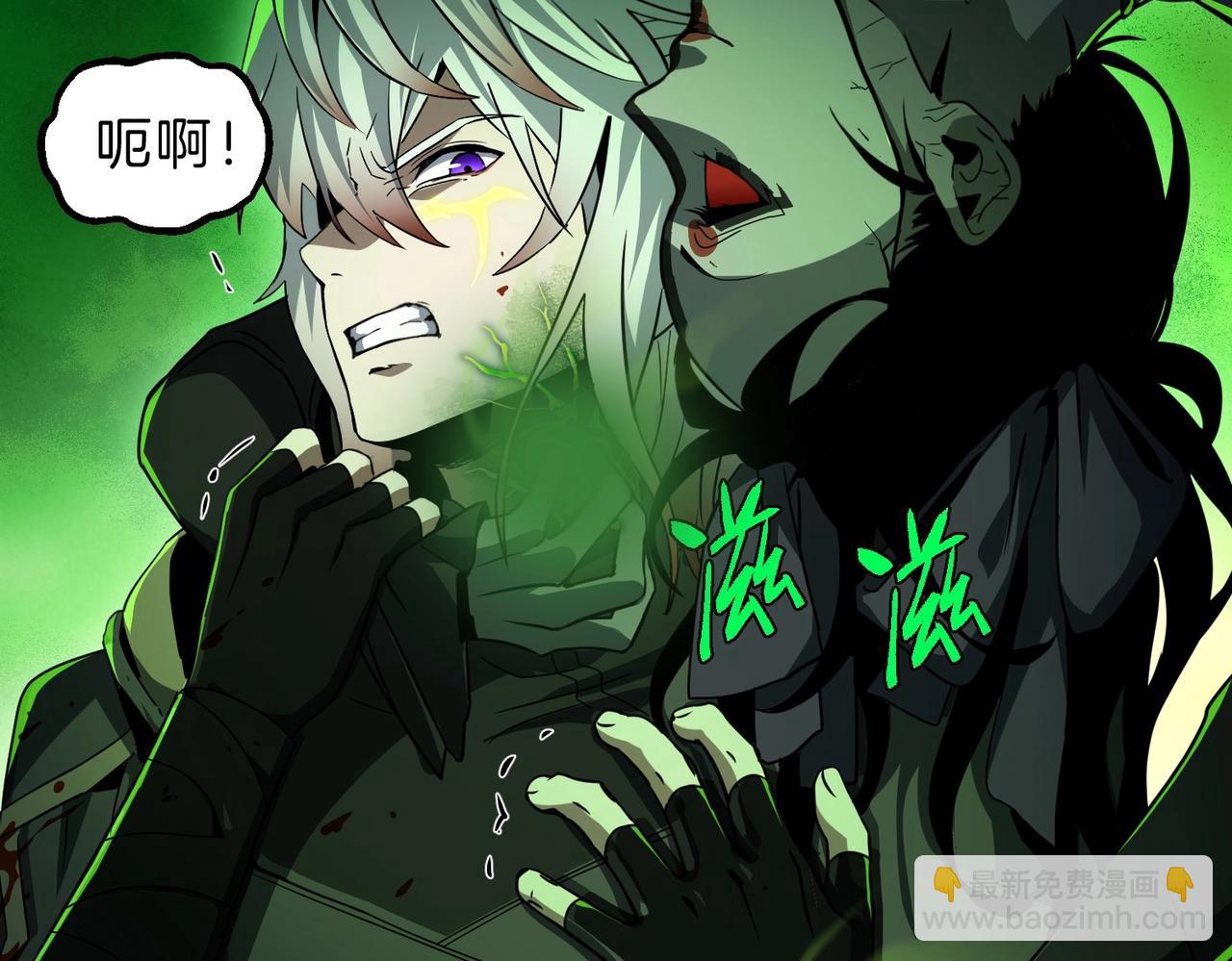 🍱三岁开始做王者 第6季第192话 带面具的女士 第5页