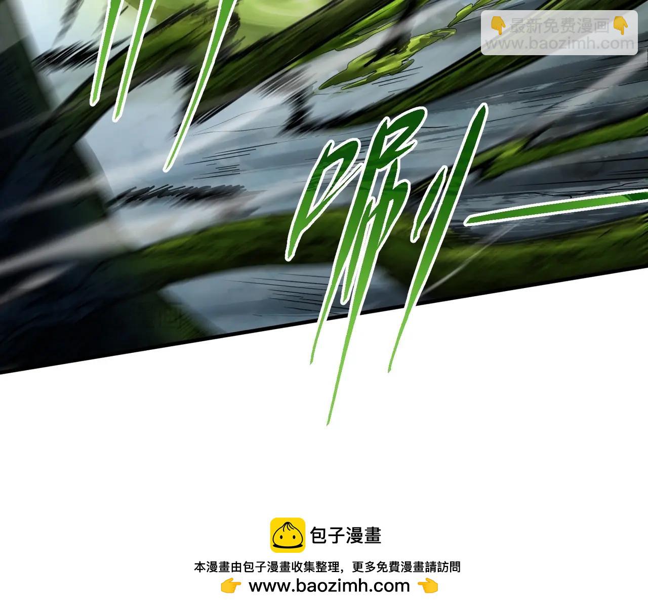 🍱三岁开始做王者 第6季第192话 带面具的女士 第50页
