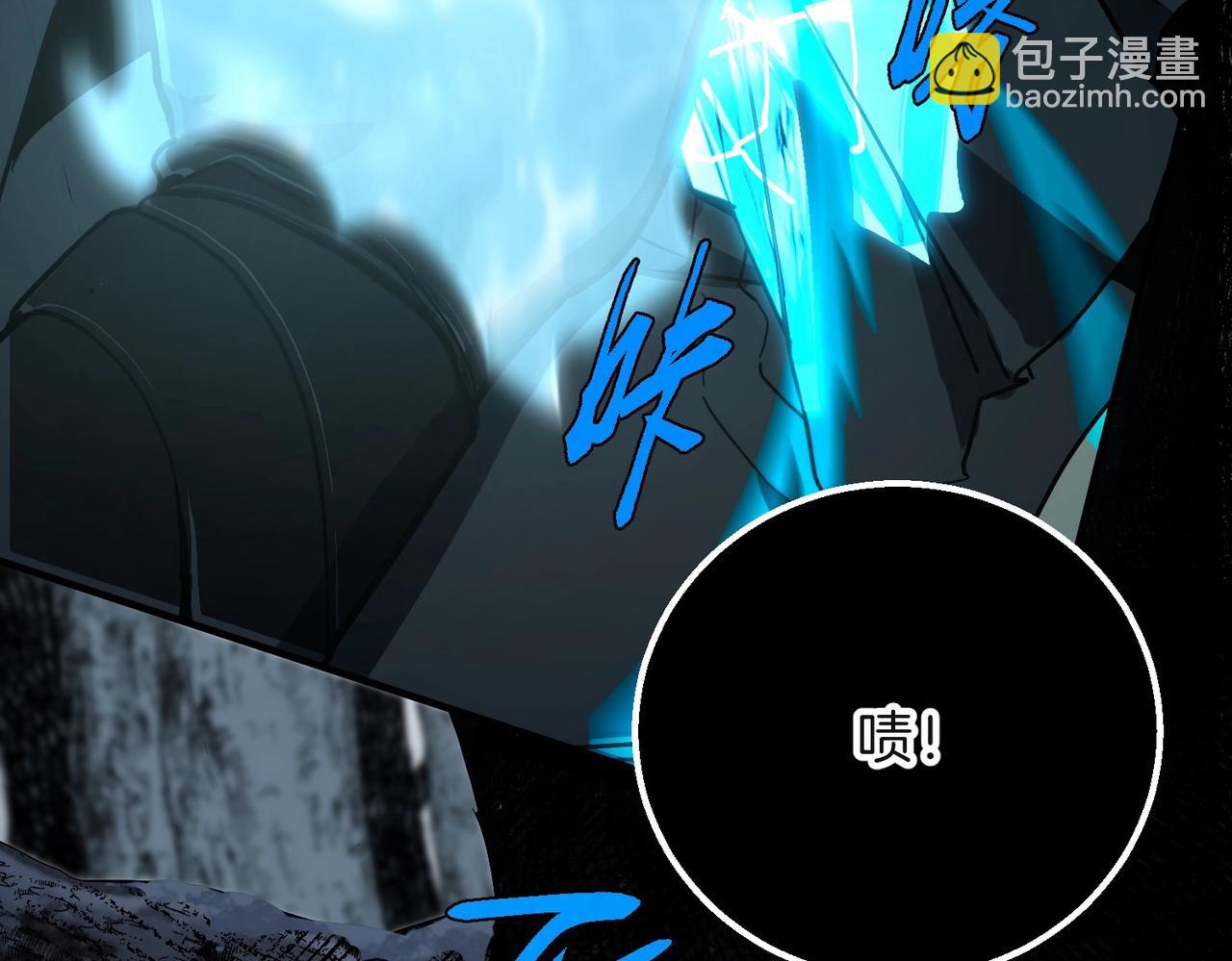 🍱三岁开始做王者 第6季第192话 带面具的女士 第8页