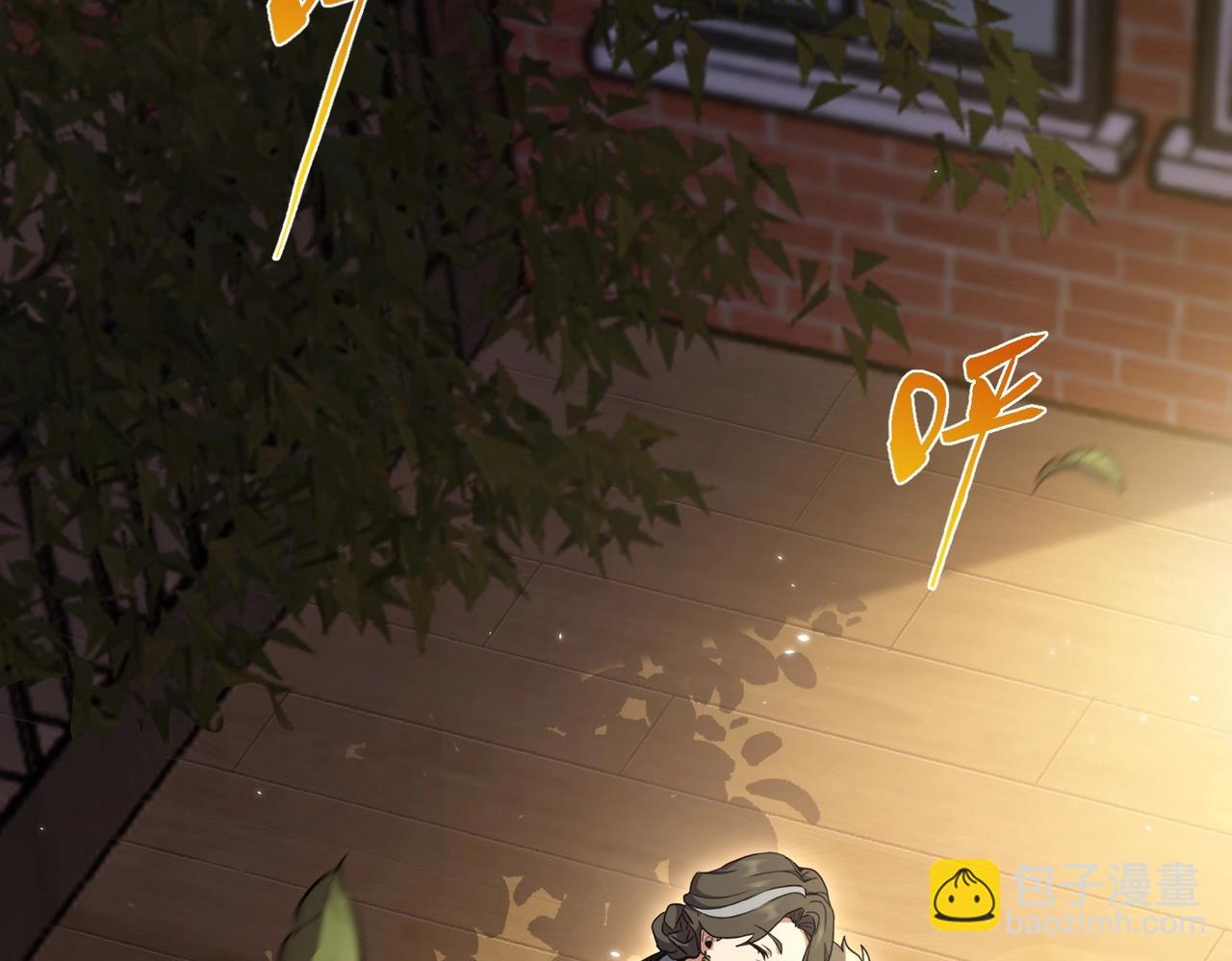 🍱三岁开始做王者 第6季第194话 冥刃女士 第17页