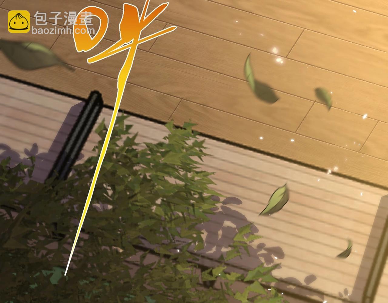 🍱三岁开始做王者 第6季第194话 冥刃女士 第19页