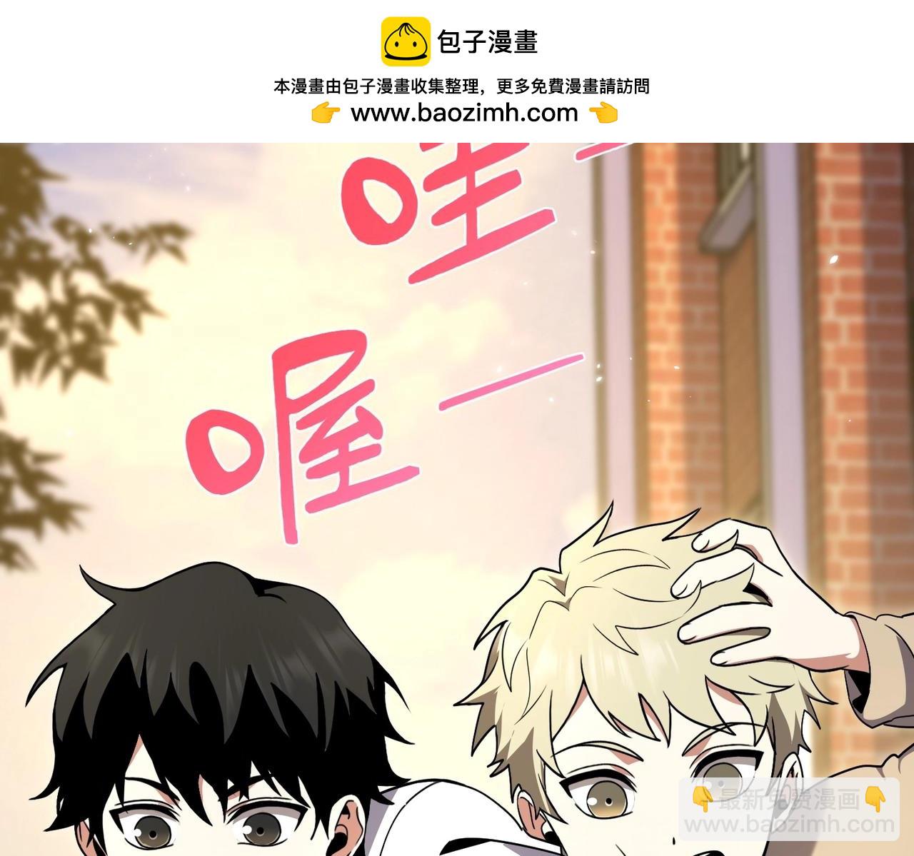 🍱三岁开始做王者 第6季第194话 冥刃女士 第2页