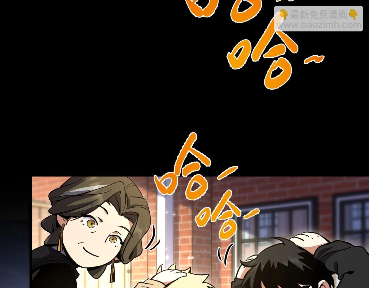 🍱三岁开始做王者 第6季第194话 冥刃女士 第33页