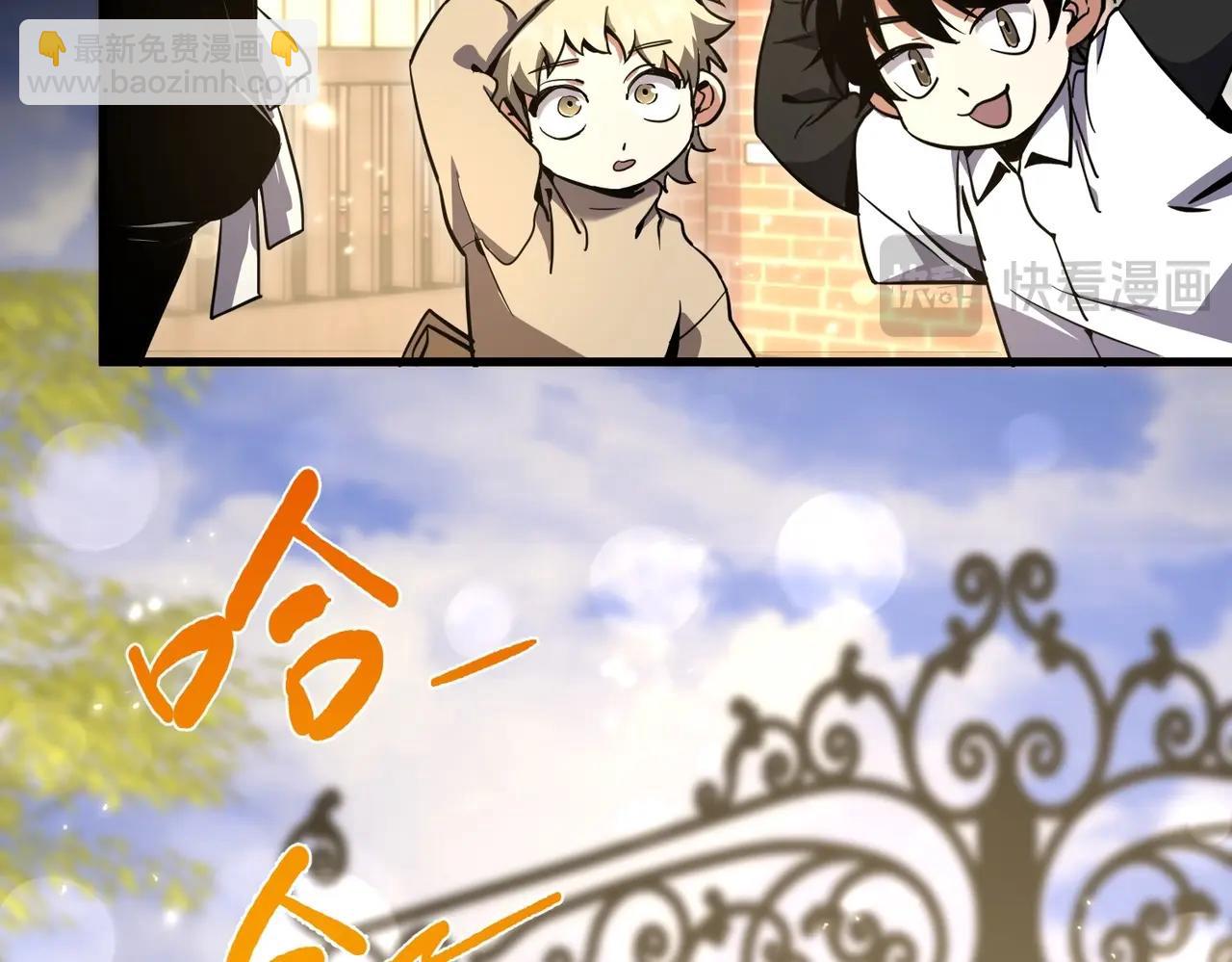 🍱三岁开始做王者 第6季第194话 冥刃女士 第34页
