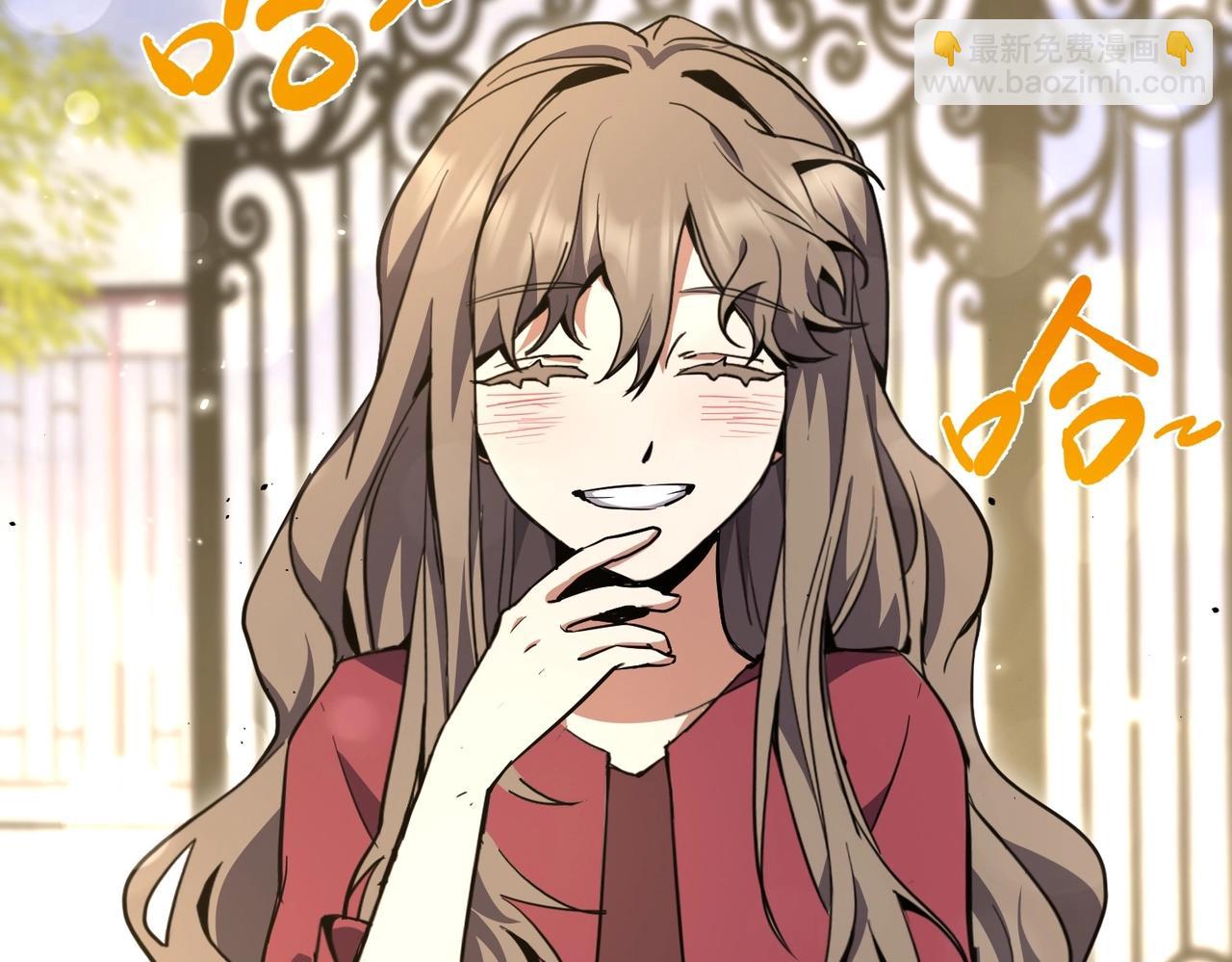 🍱三岁开始做王者 第6季第194话 冥刃女士 第35页