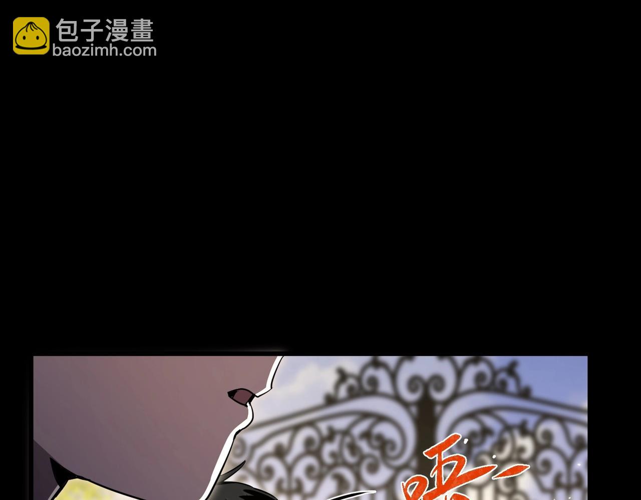 🍱三岁开始做王者 第6季第194话 冥刃女士 第37页