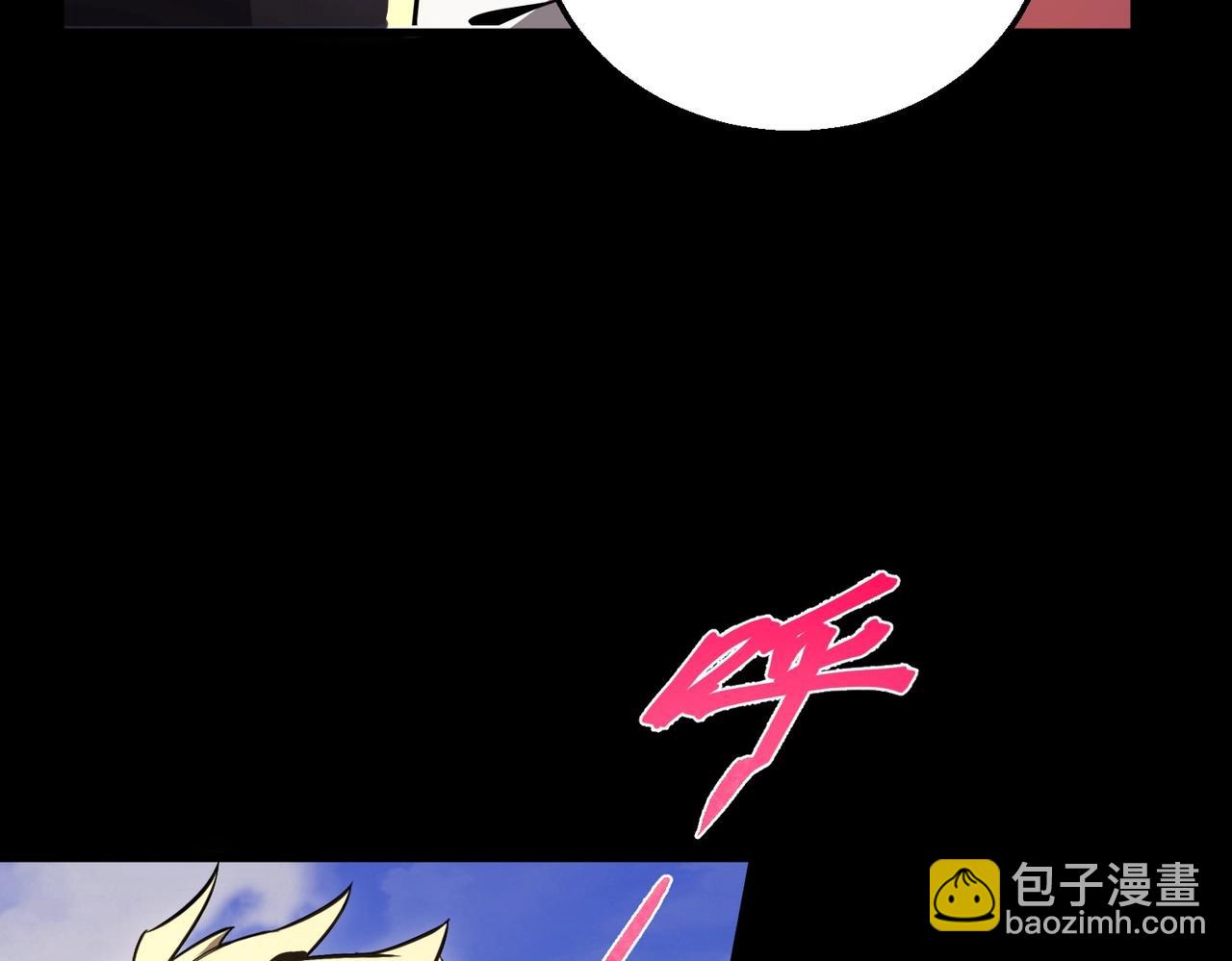 🍱三岁开始做王者 第6季第194话 冥刃女士 第39页