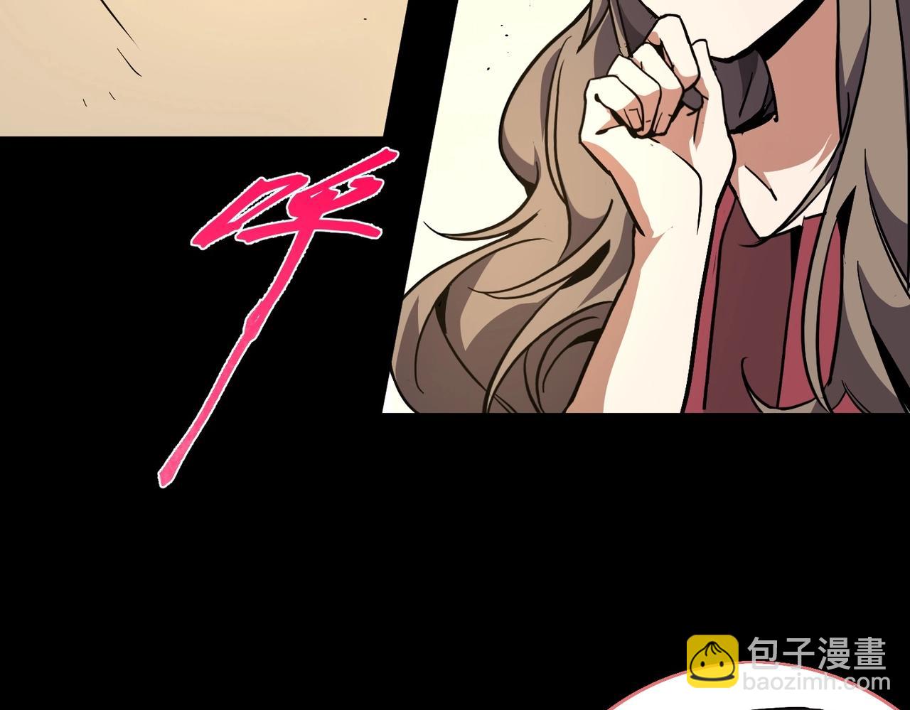 🍱三岁开始做王者 第6季第194话 冥刃女士 第41页