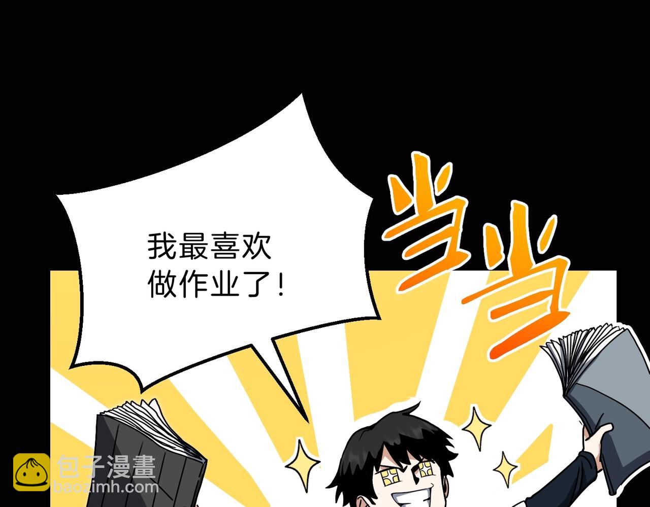 🍱三岁开始做王者 第6季第196话 夜雨 第10页