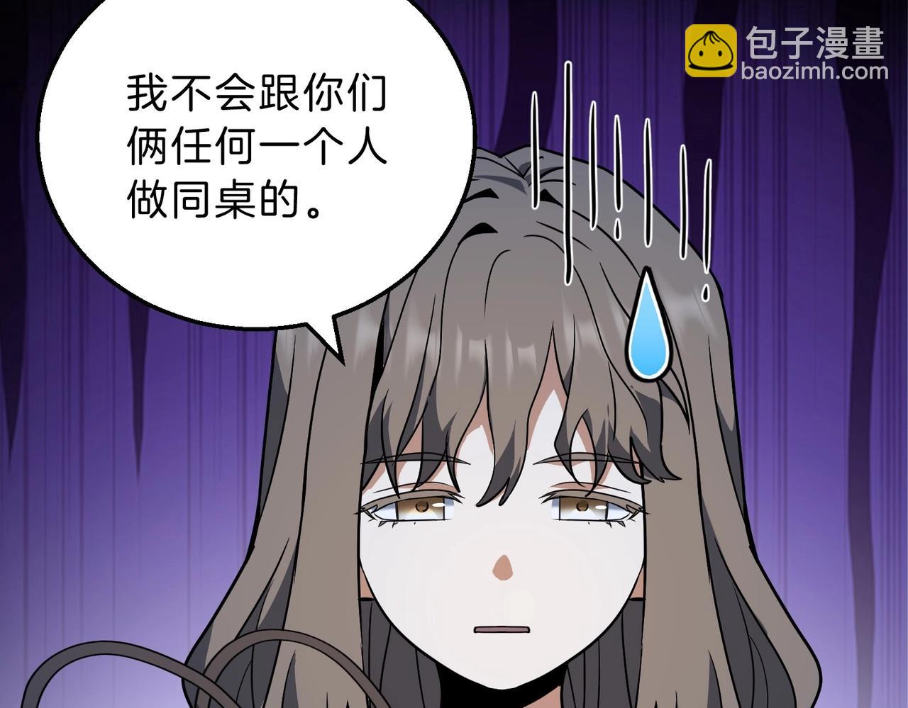 🍱三岁开始做王者 第6季第196话 夜雨 第17页