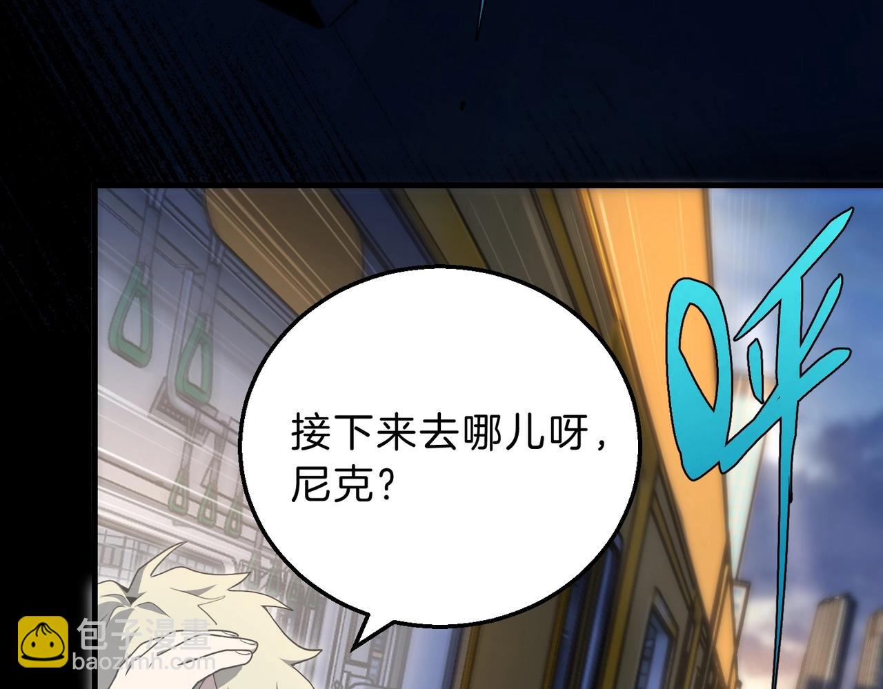 🍱三岁开始做王者 第6季第196话 夜雨 第26页