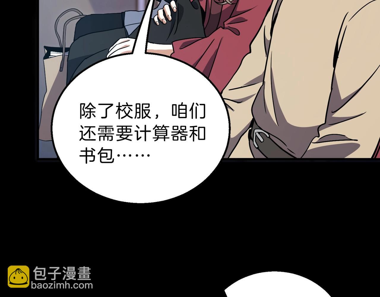 🍱三岁开始做王者 第6季第196话 夜雨 第36页