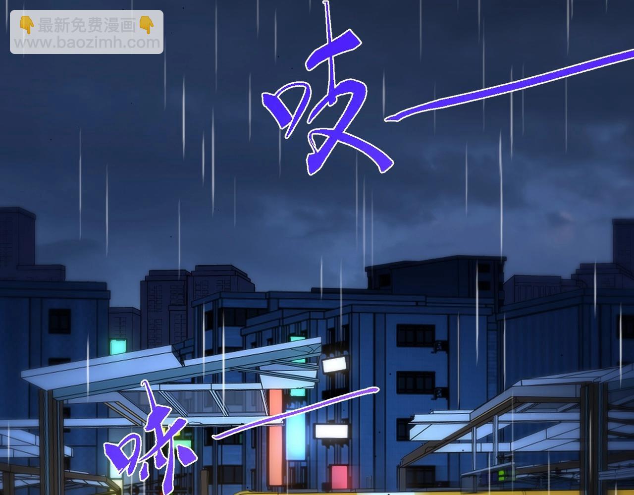 🍱三岁开始做王者 第6季第196话 夜雨 第39页