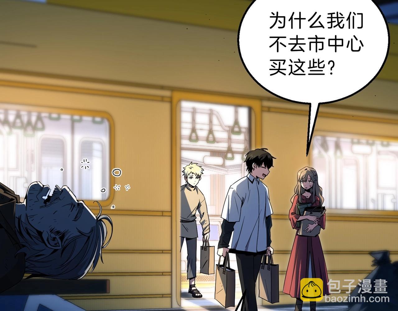 🍱三岁开始做王者 第6季第196话 夜雨 第42页