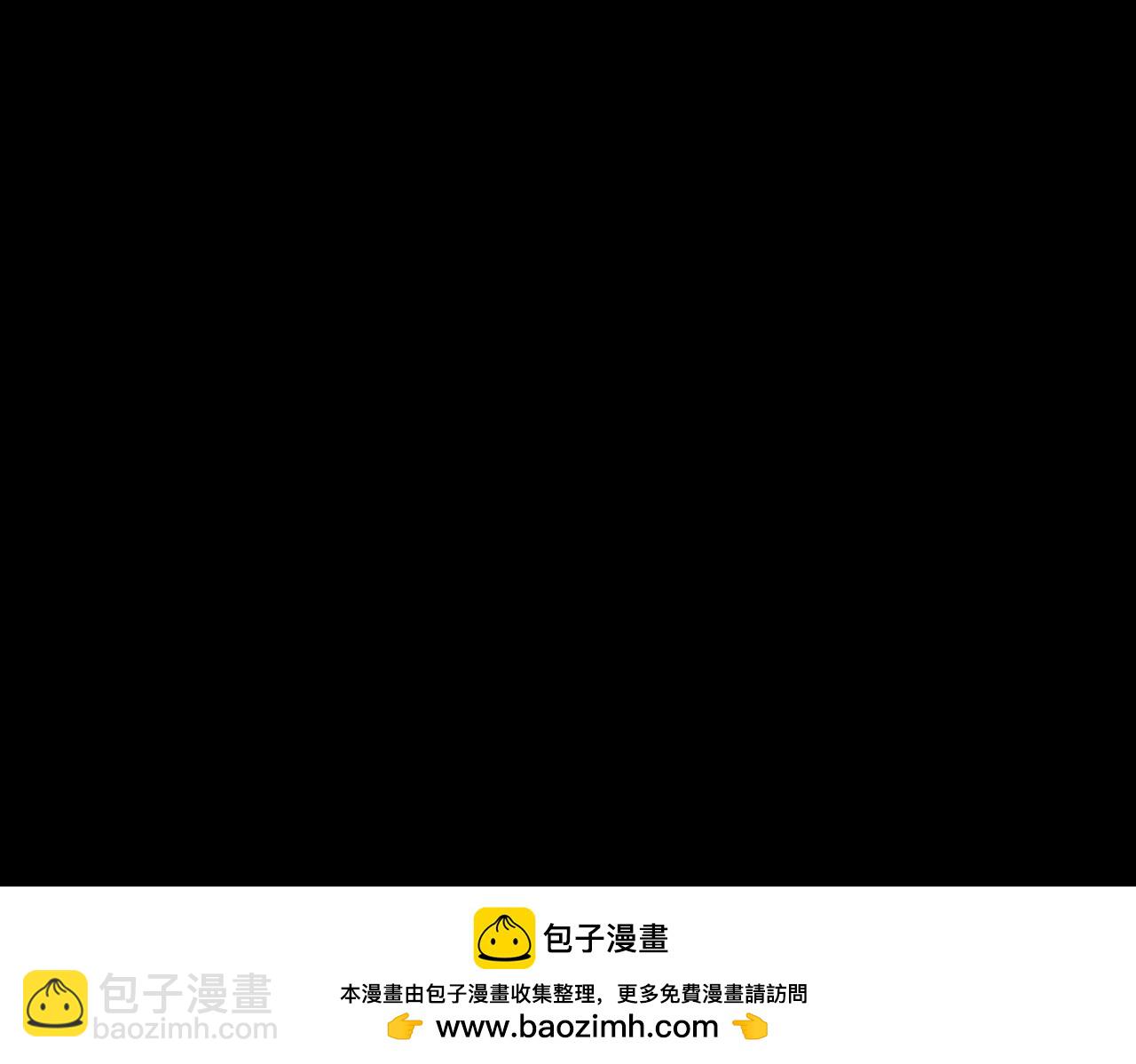 🍱三岁开始做王者 第6季第196话 夜雨 第50页