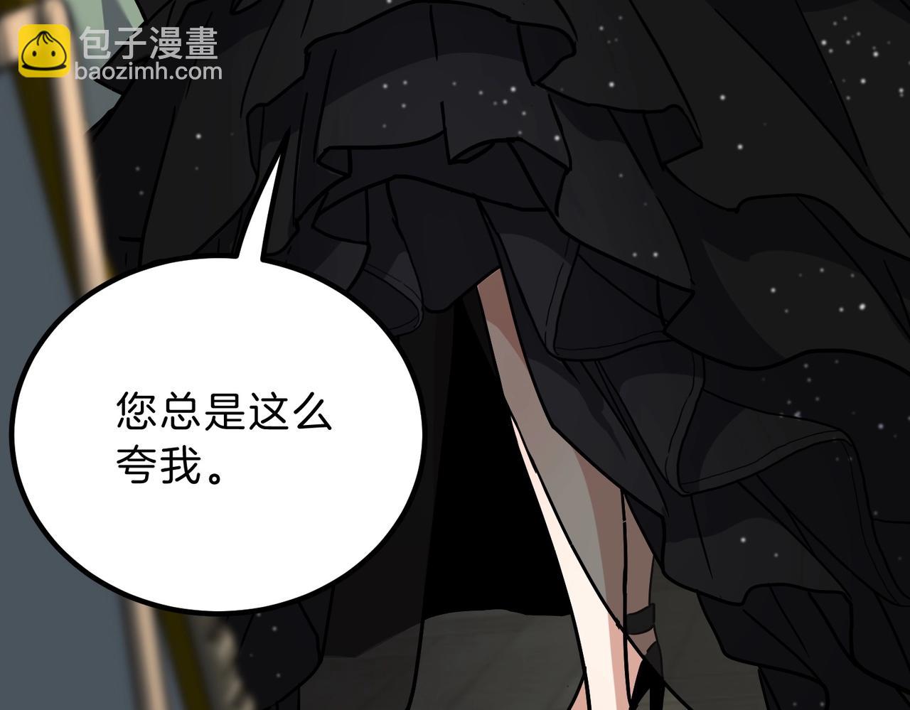 🍱三岁开始做王者 第6季第198话 聚会 第10页