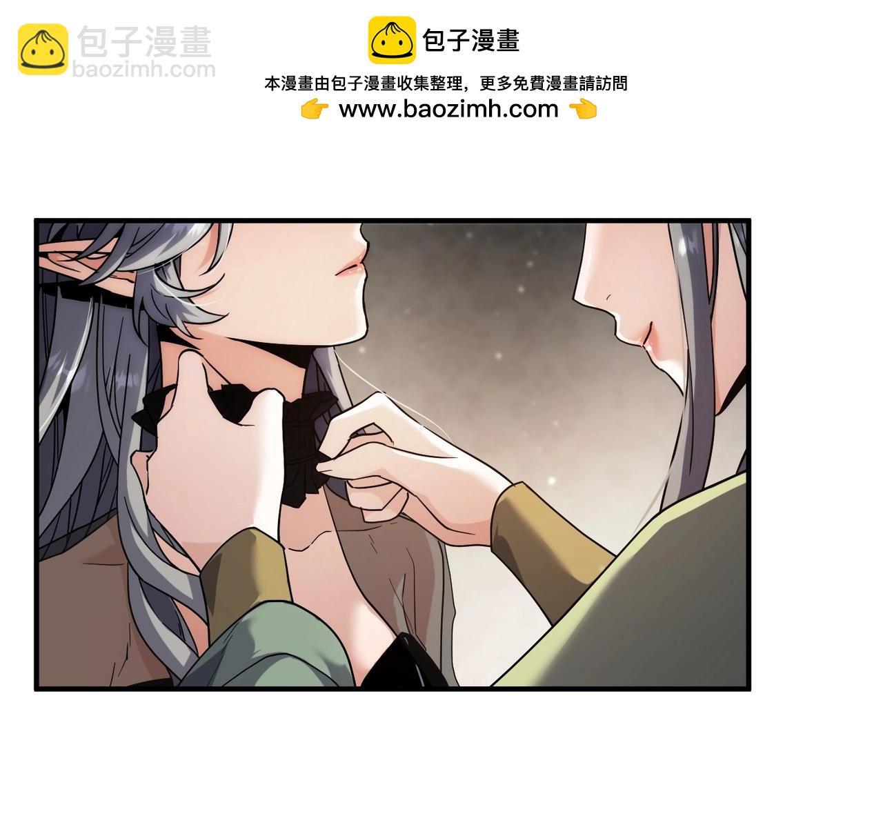 🍱三岁开始做王者 第6季第198话 聚会 第2页