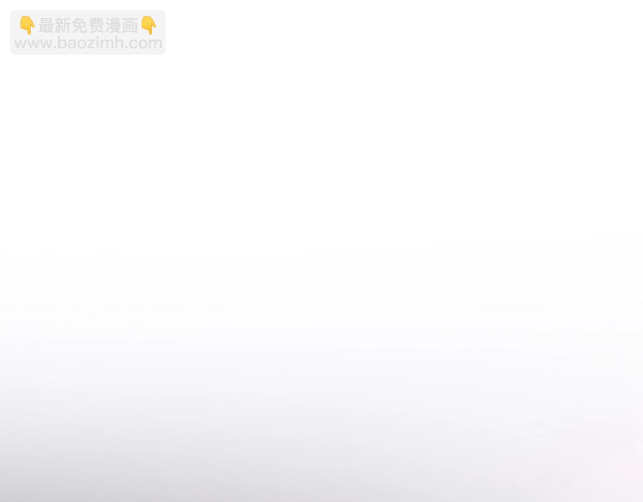 🍱三岁开始做王者 第6季第198话 聚会 第42页