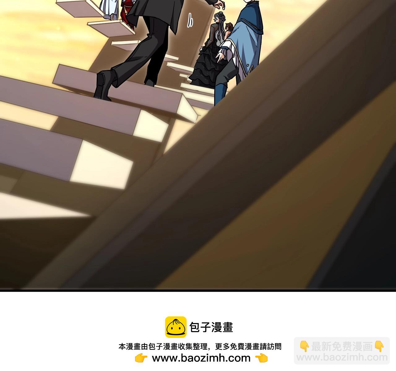 🍱三岁开始做王者 第6季第198话 聚会 第50页