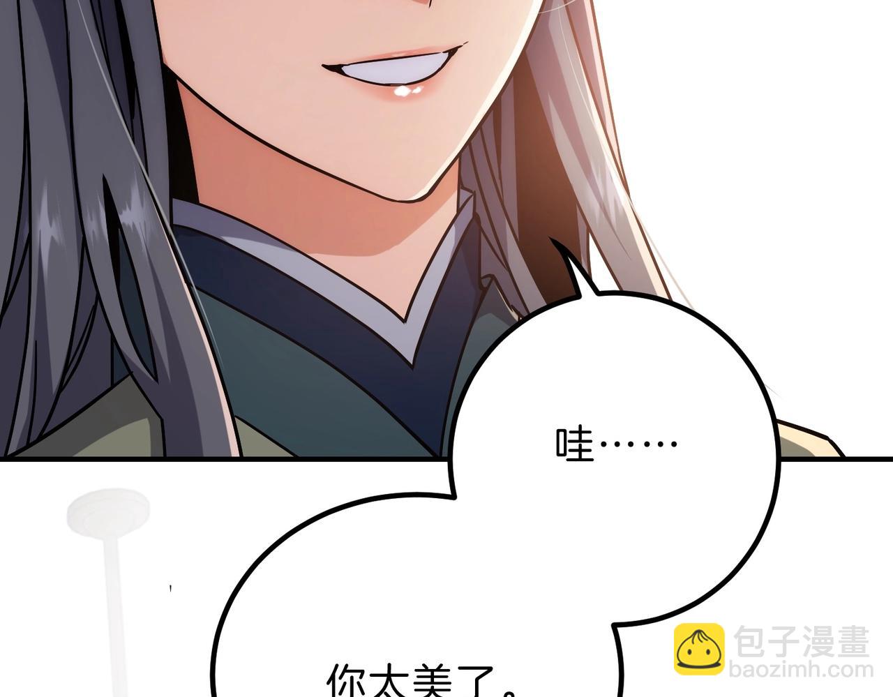 🍱三岁开始做王者 第6季第198话 聚会 第7页
